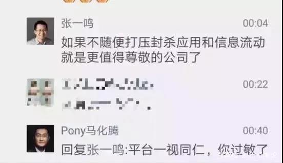 美团喜提上市，王兴能否重振“东兴局”？7