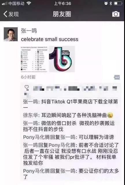 美团喜提上市，王兴能否重振“东兴局”？8