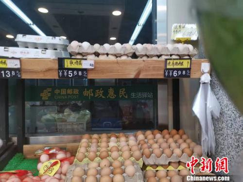 图为邮政超市内售卖的鸡蛋。 谢艺观 摄 图为邮政超市内售卖的鸡蛋。 谢艺观 摄