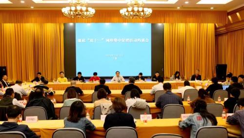 双11前夕重点电商被集中约谈:禁止先涨后降